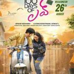 100 Days of Love movie download in telugu