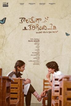 Kaalamega Karigindhi movie download in telugu