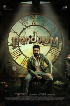 Pendulum movie download in telugu