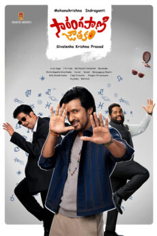 Sarangapani Jathakam movie download in telugu