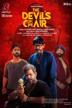 The Devil’s Chair movie download in telugu