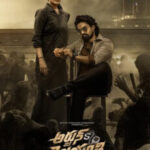 Arjun SO Vyjayanthi movie download in telugu