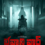 Bhavani Ward 1997 movie download in telugu