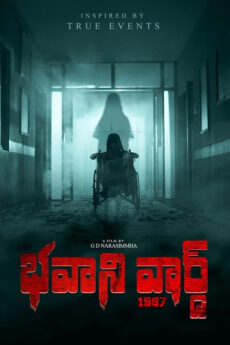 Bhavani Ward 1997 movie download in telugu