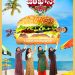 Jolly O Gymkhana movie download in telugu