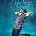 33 Prema Kathalu movie download in telugu