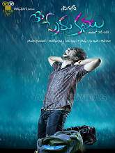 33 Prema Kathalu movie download in telugu
