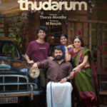 Thudarum movie download in telugu