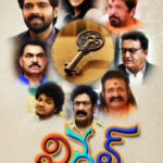 Jigel movie download in telugu