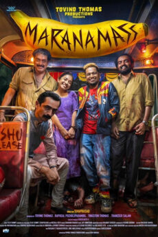 Maranamass movie download in telugu