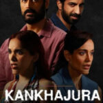Kankhajura movie download in telugu
