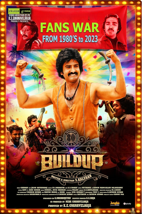 80s Buildup movie download in telugu