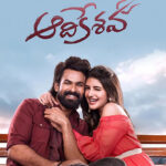 Aadikeshava movie download in telugu