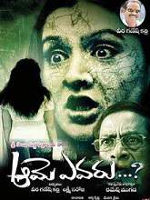 Aame Yevaru movie download in telugu