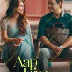 Aap Jaisa Koi movie download in telugu