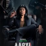 Aarya S3 Antim Vaar movie download in telugu