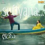 Aay movie download in telugu