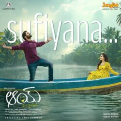 Aay movie download in telugu