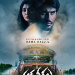 Addateegala movie download in telugu
