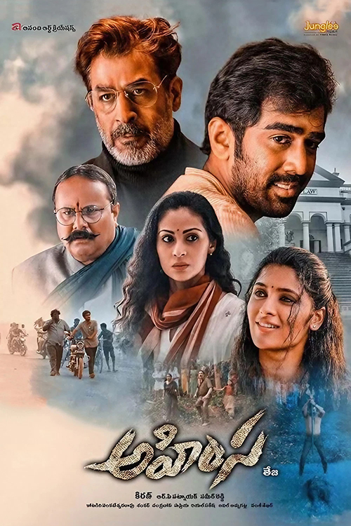 Ahimsa movie download in telugu