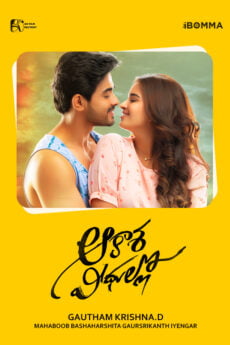 Aakasha Veedhullo movie download in telugu