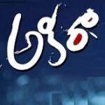 Akira movie download in telugu