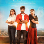 Ala Ninnu Cheri movie download in telugu