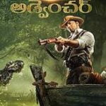 Amazon Obhijaan movie download in telugu