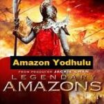 Amazon Yodhulu movie download in telugu