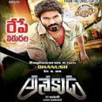 Anekudu movie download in telugu