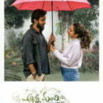 Anni Manchi Sakunamule movie download in telugu