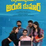 Arthamainda Arun Kumar movie download in telugu