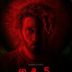 Asvins movie download in telugu