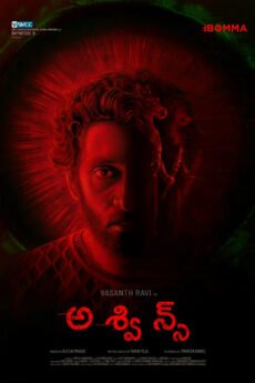 Asvins movie download in telugu