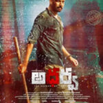 Atharva movie download in telugu