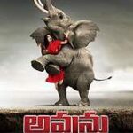 Avunu movie download in telugu
