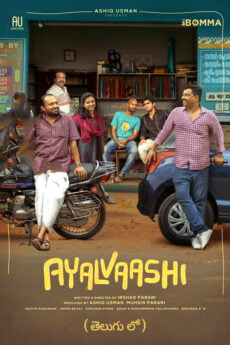 Ayalvaashi movie download in telugu