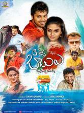 B.Tech Babulu movie download in telugu