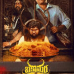 Bakasura Restaurant movie download in telugu