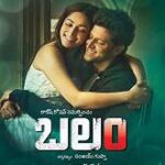 Balam movie download in telugu