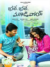 Bale Bale Magadivoy movie download in telugu