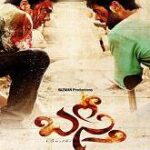 Basthi movie download in telugu