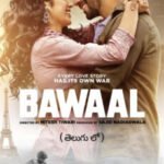 Bawaal movie download in telugu