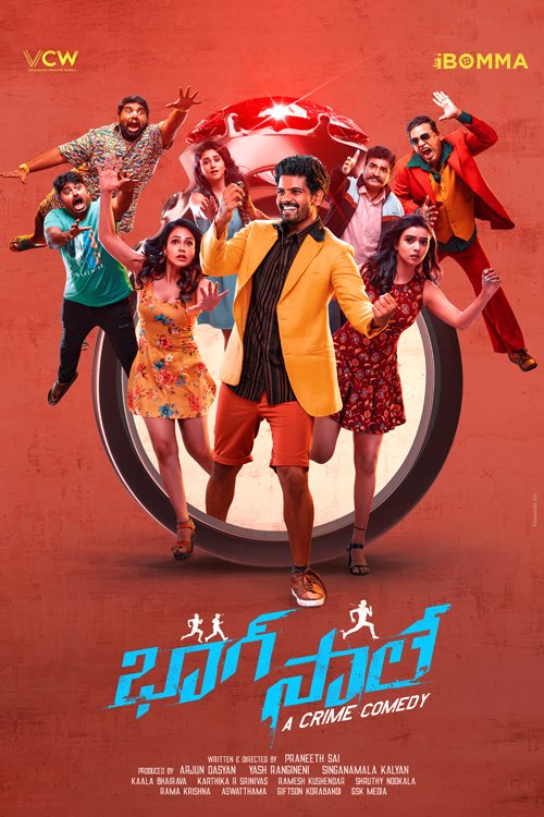 Bhaag Saale movie download in telugu