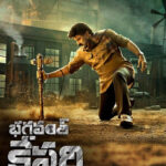 Bhagavanth Kesari movie download in telugu