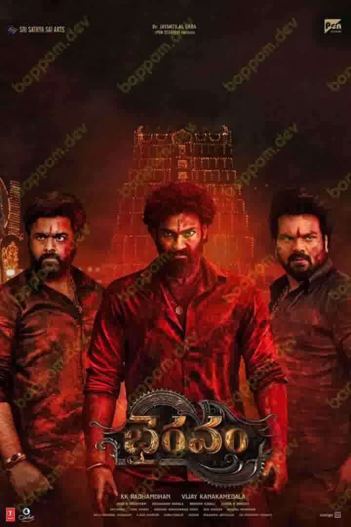 Bhairavam movie download in telugu