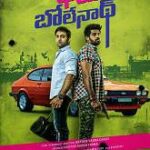 Bham Bolenath movie download in telugu