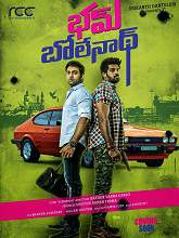Bham Bolenath movie download in telugu