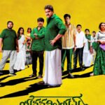 Bhuvana Vijayam movie download in telugu