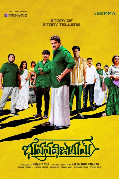 Bhuvana Vijayam movie download in telugu